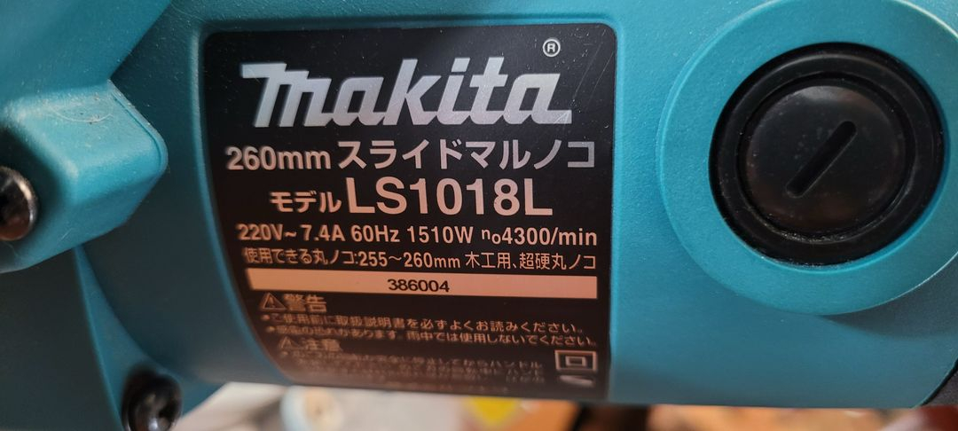 마끼다 LS1018L 슬라이딩 마루절단기--1