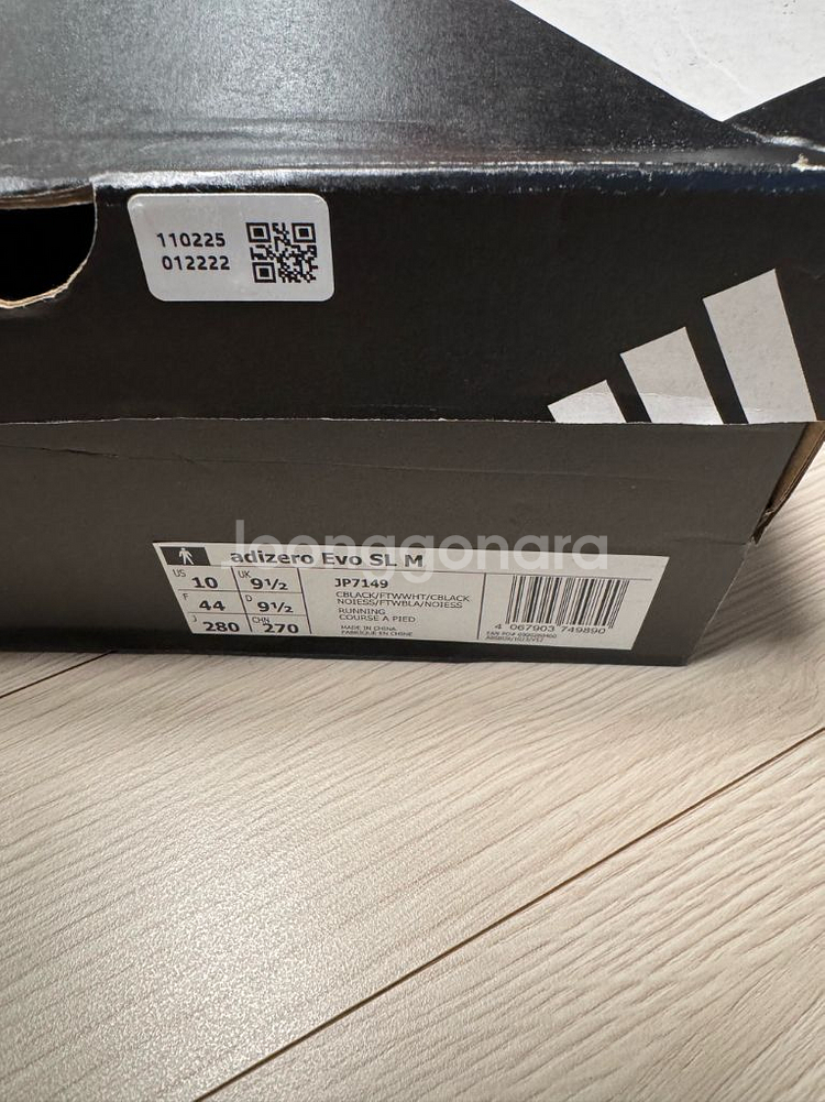 아디다스 evo sl 에보슬 280--4