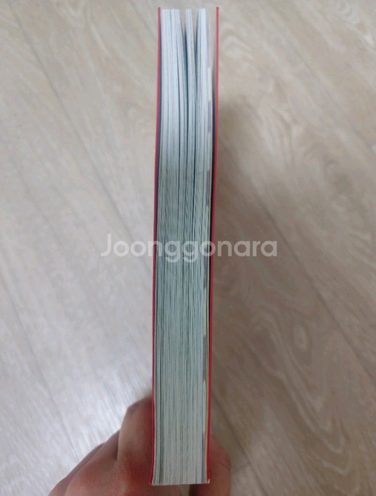 캐나다 워킹홀리데이 바이블--1