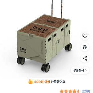 도그독 폴딩 카트 이미지