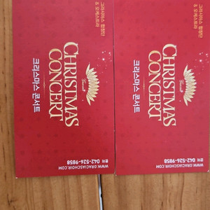 콘서트 티켓 vip,r석 양도