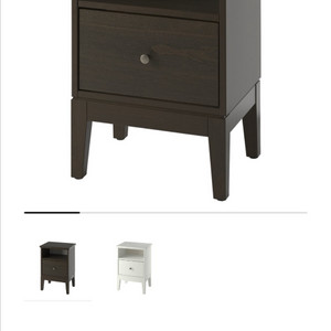 이케아 이다네스 협탁ㅡ인천