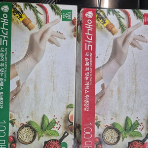 라텍스장갑 100매 이미지