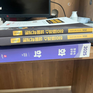 하이클래스 생물학개론 새책 판매