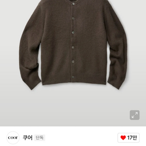 쿠어 라쿤 크롭 라운드 니트 가디건 이미지