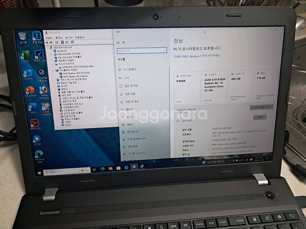 레노바 아이디어패드 15인치 라데온--1