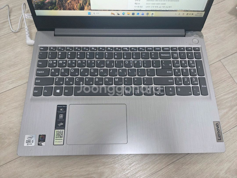 레노바 i5 10세대 노트북--3