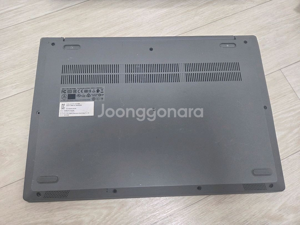 레노바 i5 10세대 노트북--7