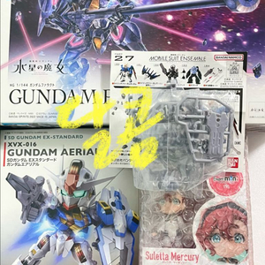 건담 수성의 마녀 건프라 및 피규아트 미니 (HG 파렉트, SDEX 에어리얼, 슬레타, 앙상블, 액션베이스)