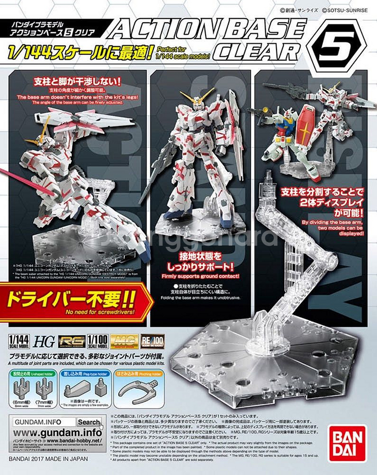 건담 수성의 마녀 건프라 및 피규아트 미니 (HG 파렉트, SDEX 에어리얼, 슬레타, 앙상블, 액션베이스)--5