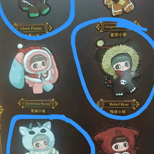 베이비쓰리 메이메이 크리스마스 시리즈