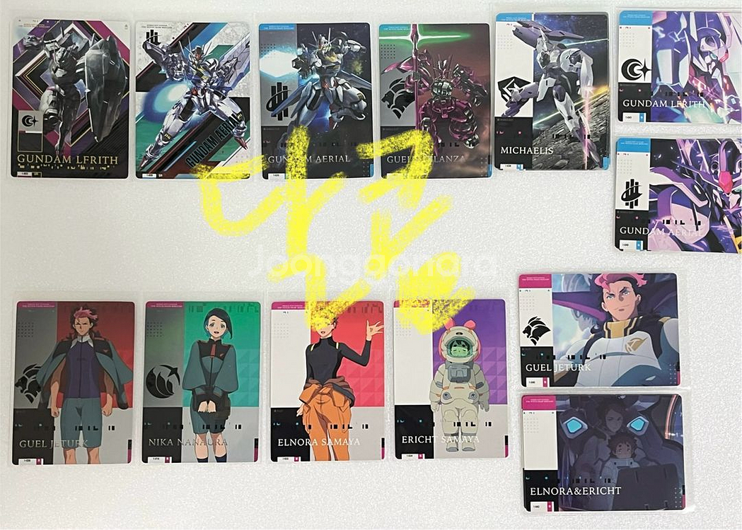 건담 수성의마녀 카드 컬렉션 1탄 (UR 르브리스, SR 에어리얼 등)--0