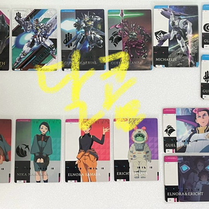 건담 수성의마녀 카드 컬렉션 1탄 (UR 르브리스, SR 에어리얼 등)