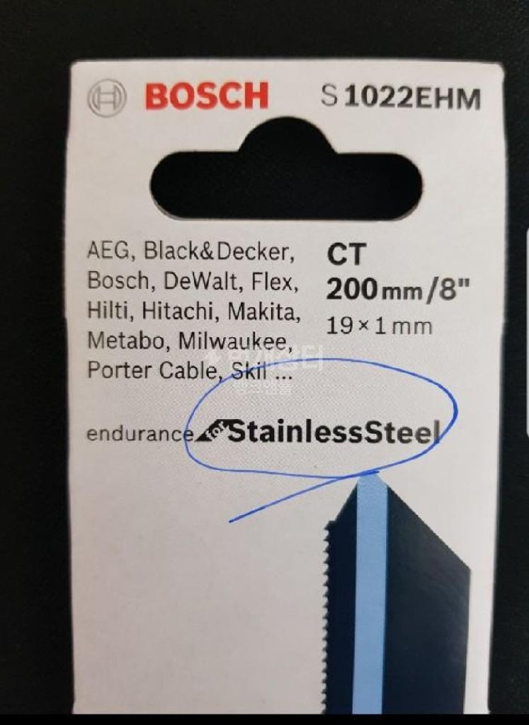 보쉬 컷쏘날 S1022EHM 200mm 스테인리스--5