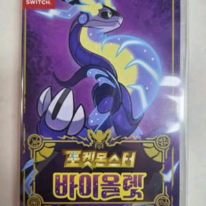 닌텐도 포켓몬스터 바이올렛