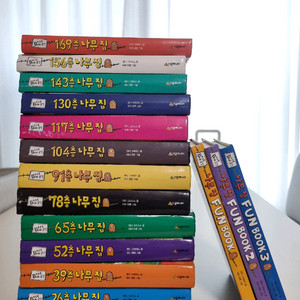 나무집 시리즈 전집 16권 세트