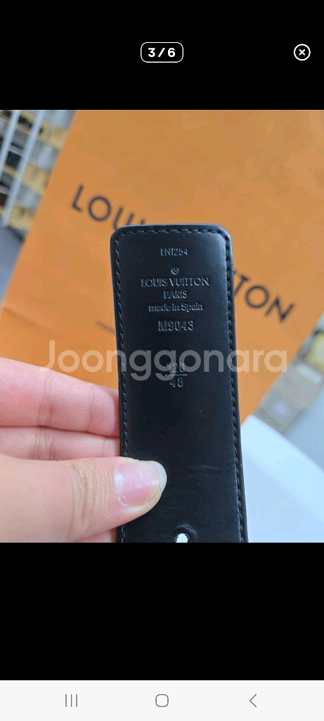 [A급컨디션] 루이비통 리버시블 남성벨트--2