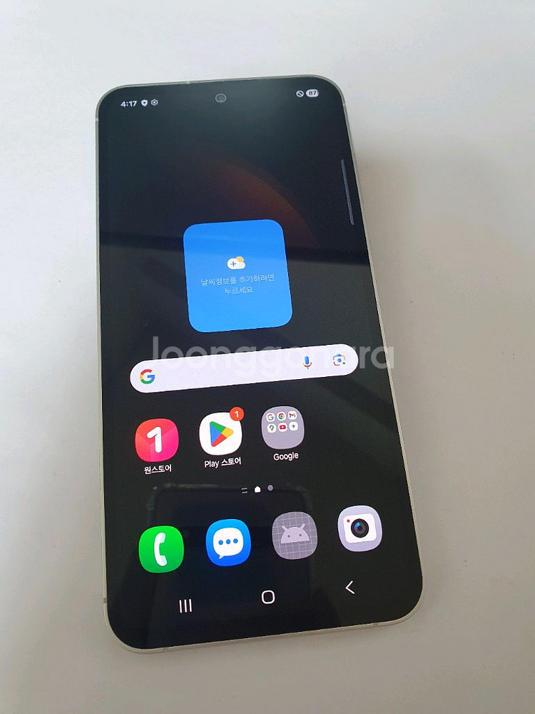 갤럭시S23FE 무잔상 아주깨끗 256기가 보증기간2026년5월까지--2