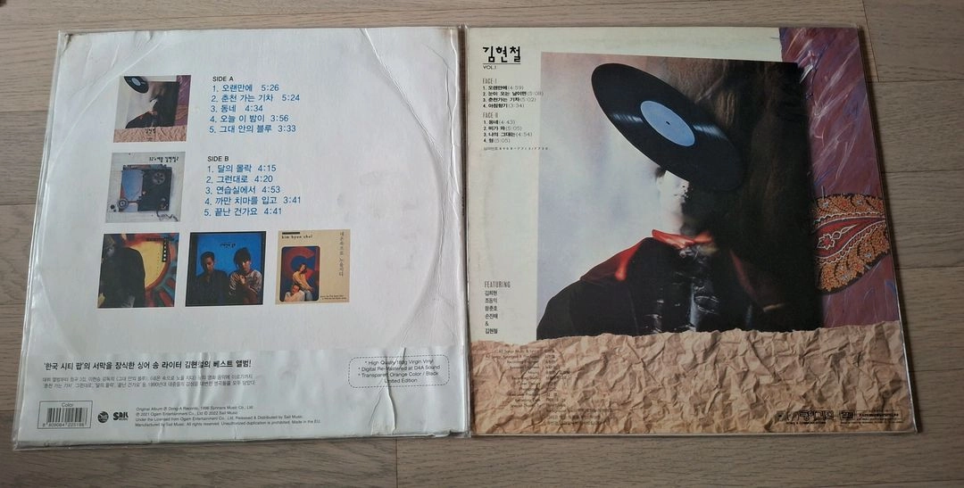 김현철 best! LP 바이닐 2장 이미지