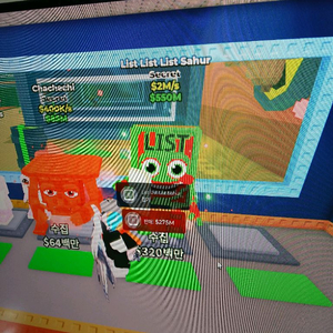 브레인롯즈 훔치기 리사후르