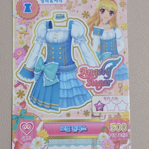 아이엠스타 아이카츠 로열 원피스 라임 이치고 카드