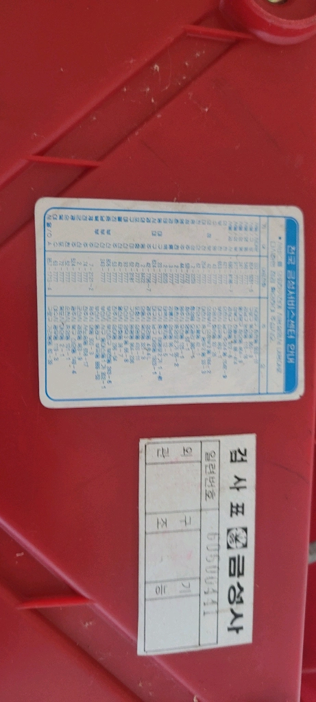 금성사. 선풍기 빈티지 작동굿 이미지