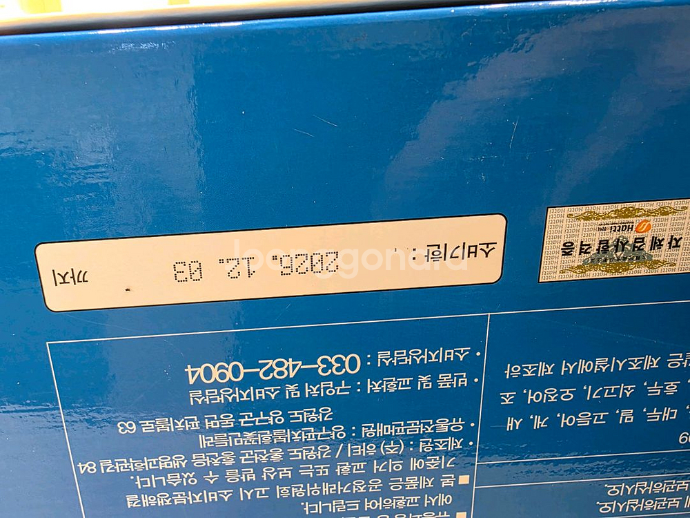 양구펀치불 한방민물레--4