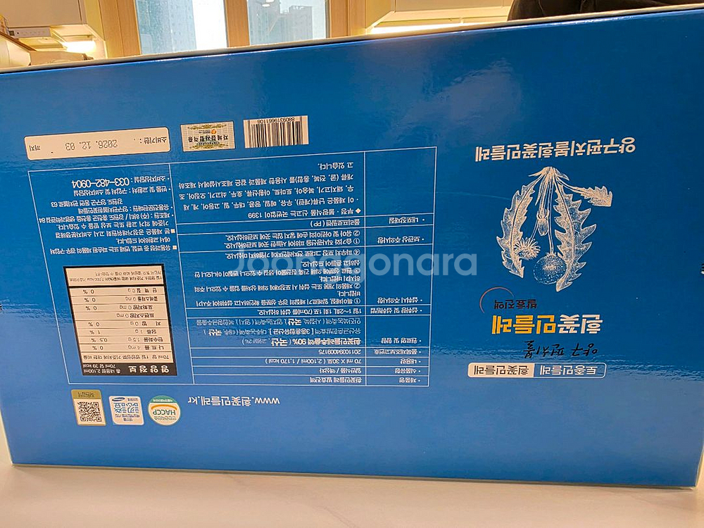 양구펀치불 한방민물레--5