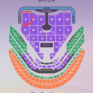 임영웅콘서트 고척 26년1월16일금요일 2연석일괄
