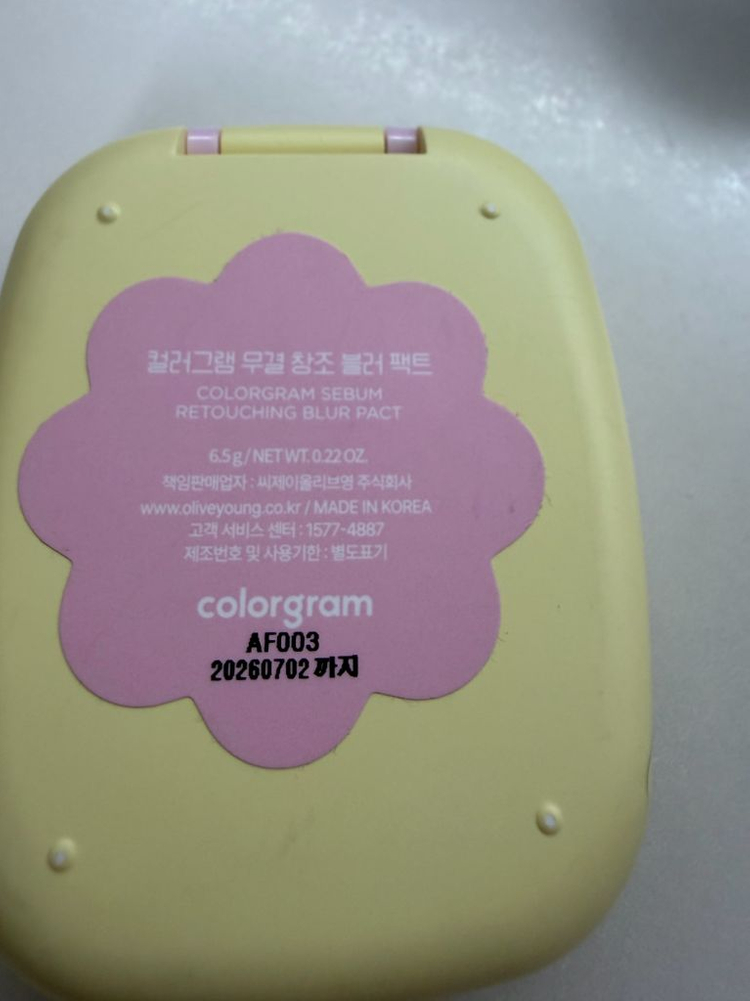 컬러그램 핑크 파우더--1