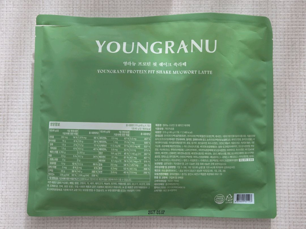 영라뉴 프로틴 핏 쉐이크 쑥라떼(13개)--1