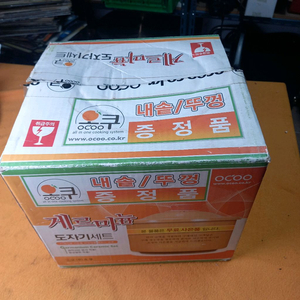 오쿠 게르마늄 내솥 새상품