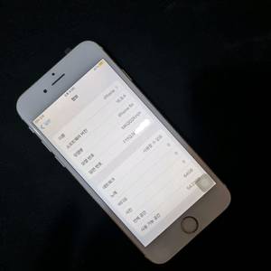 아이폰 6S 골드 64GB (F19QJ)