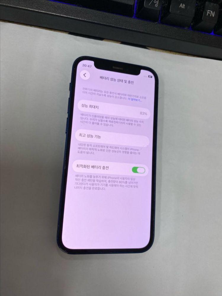 .아이폰12미니 블루 액정SS급 64GB 무잔상 202946--2