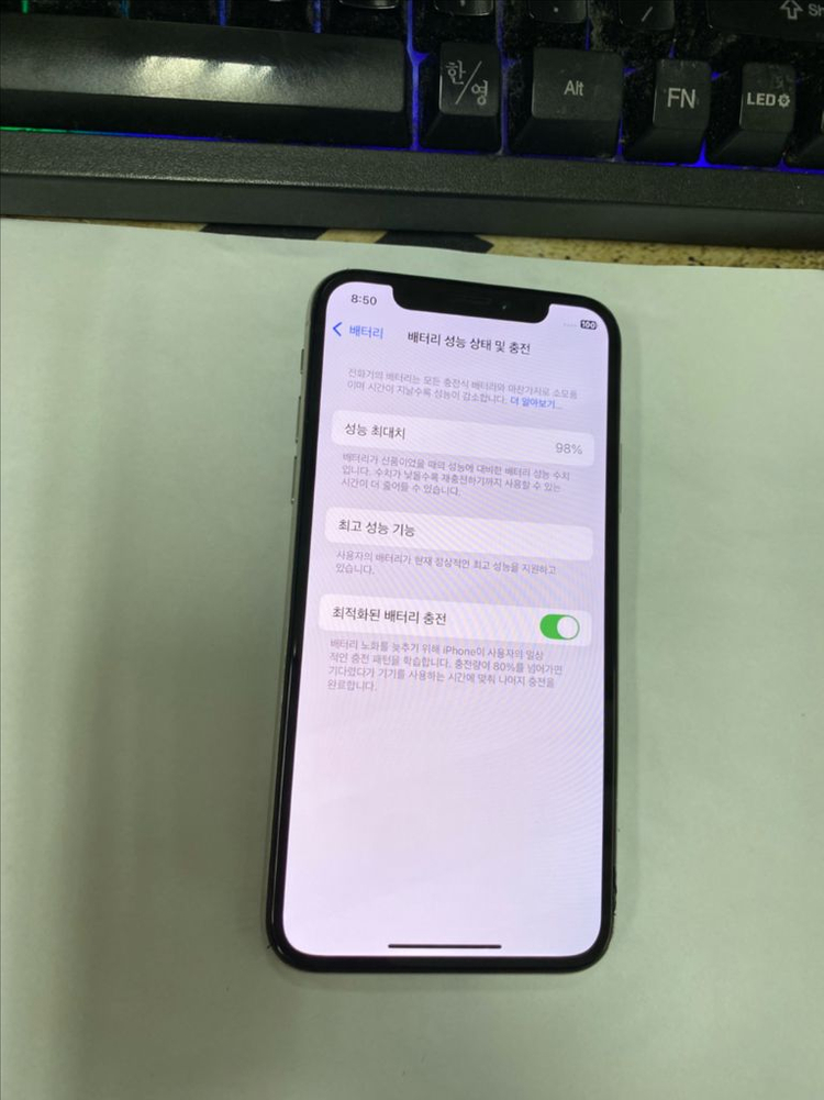 .아이폰XS 실버 A급 256GB 배터리100% 207884 이미지