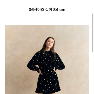 세잔느 원피스 새상품 36사이즈