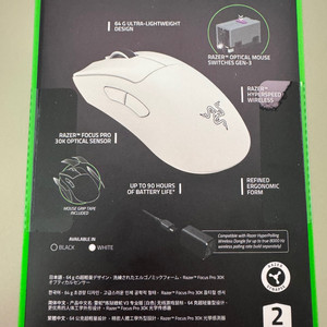 레이저 데스에더 V3 프로 미개봉 9만