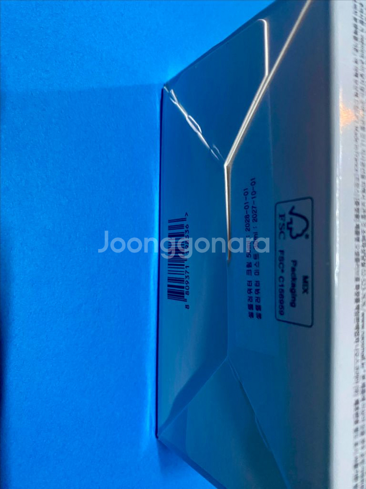 [새제품]에스테덤59000한정기획/셀룰러워터/항산화/리셋크림+미스트--2