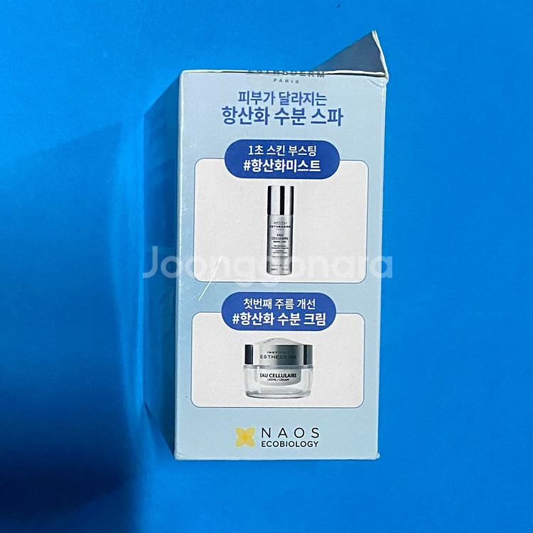 [새제품]에스테덤59000한정기획/셀룰러워터/항산화/리셋크림+미스트--3