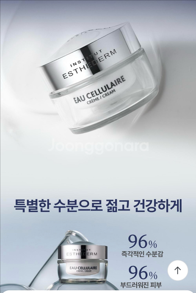 [새제품]에스테덤59000한정기획/셀룰러워터/항산화/리셋크림+미스트--7