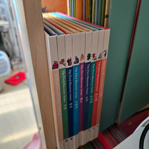 오르다첫발견 시리즈 전집