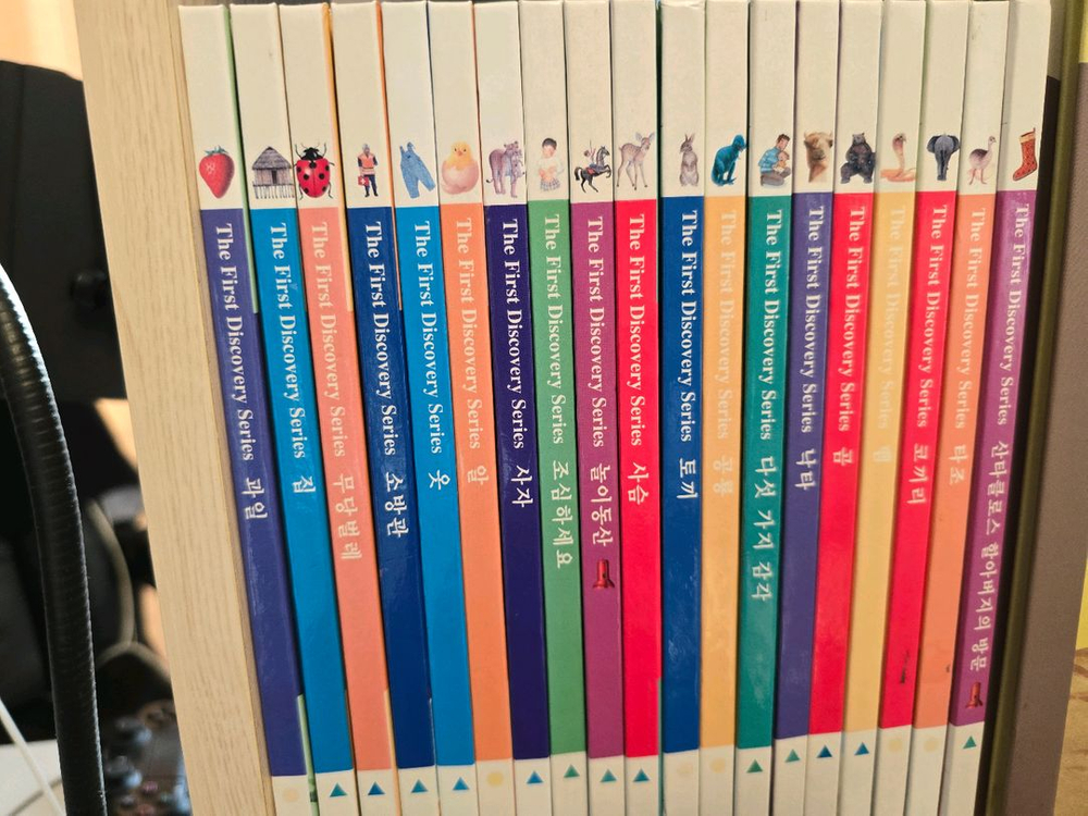 오르다첫발견 시리즈 전집--1