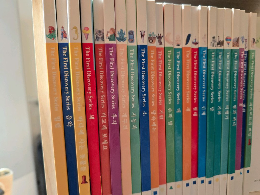 오르다첫발견 시리즈 전집--3