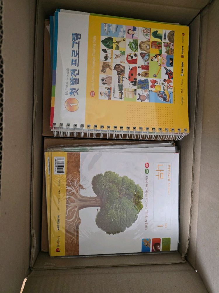 오르다첫발견 시리즈 전집--4