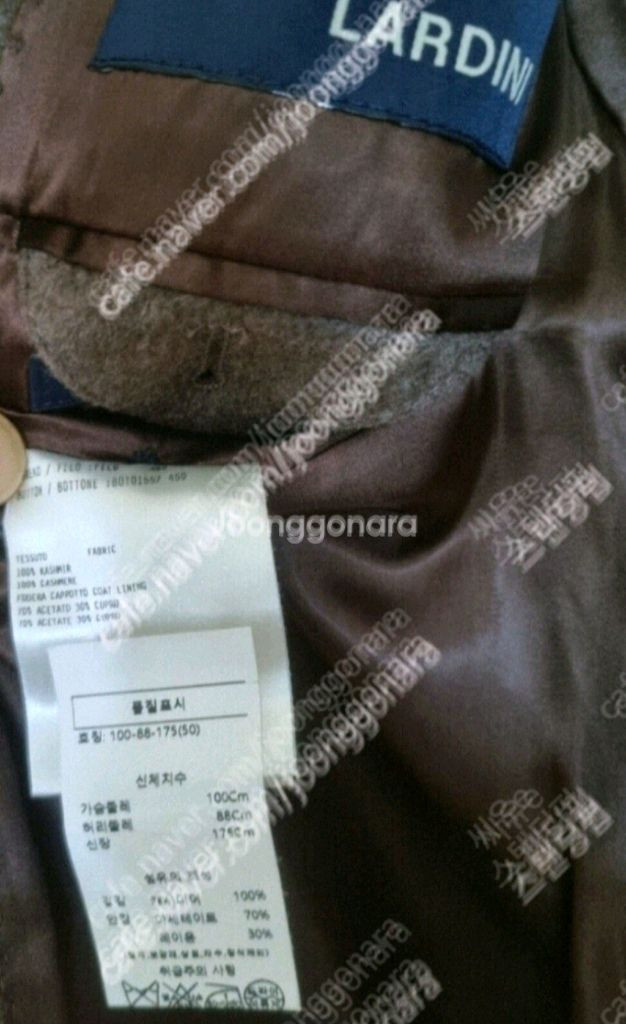 라르디니 캐시미어 100% 코트 이미지