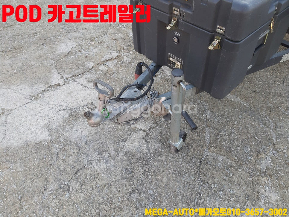전주 POD 캠핑 트레일러 견인고리 포드 카고트레일러 오프로드 트레일러 차박--4