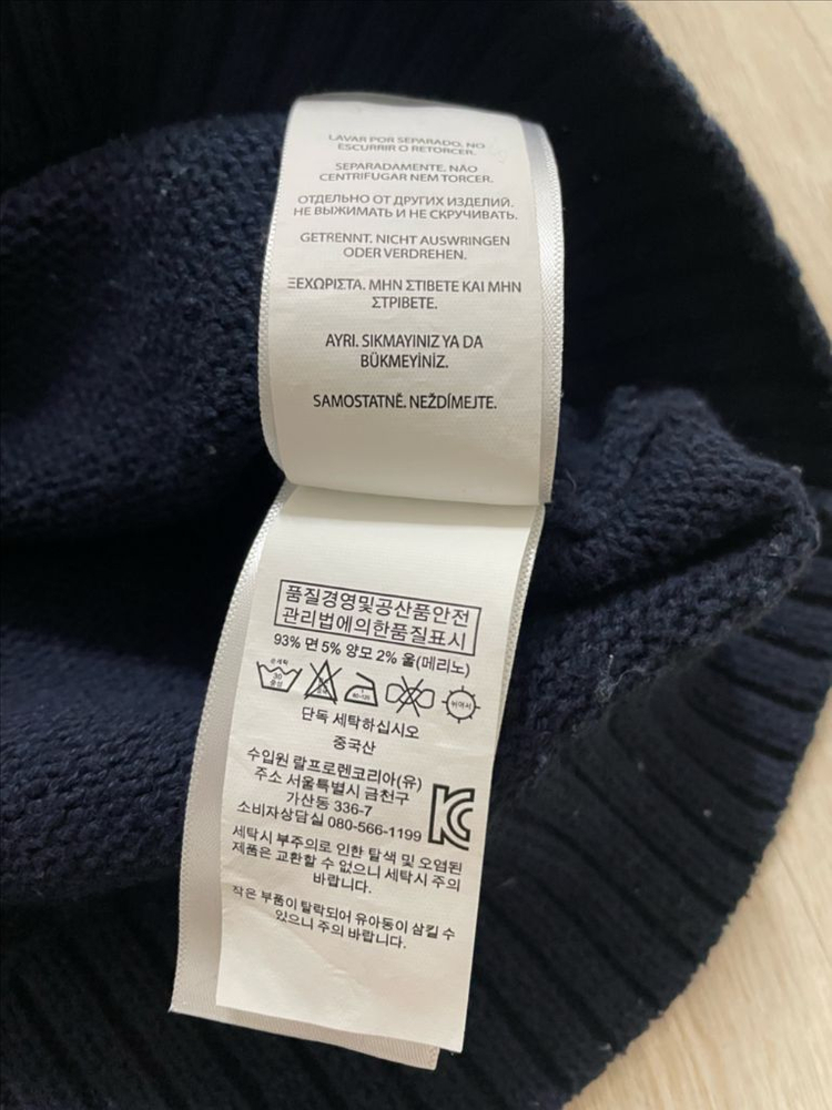 폴로 보이즈 M 곰돌이 니트--7