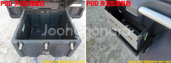 전주 POD 캠핑 트레일러 견인고리 포드 카고트레일러 오프로드 트레일러 차박--6