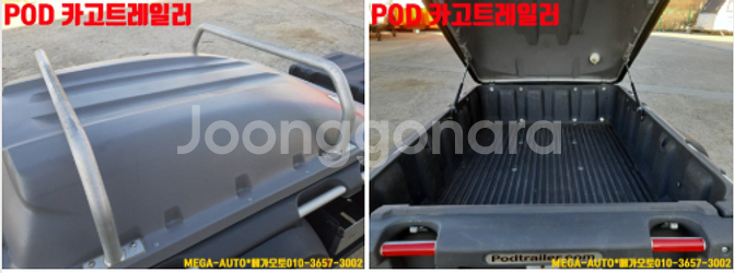 전주 POD 캠핑 트레일러 견인고리 포드 카고트레일러 오프로드 트레일러 차박--7