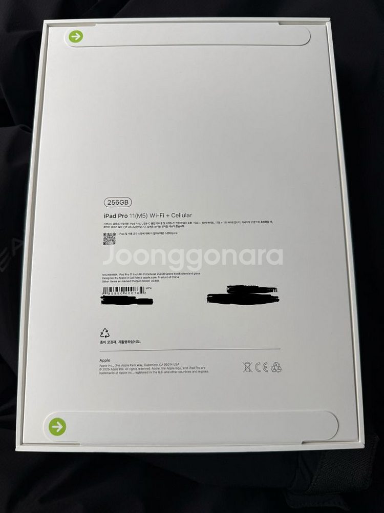 아이패드 프로 M5 11인치 256GB 셀룰러--1